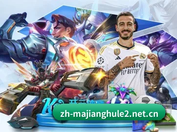麻将胡了2 APP